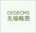 按照《中华人平易近国产质量量质量量监
